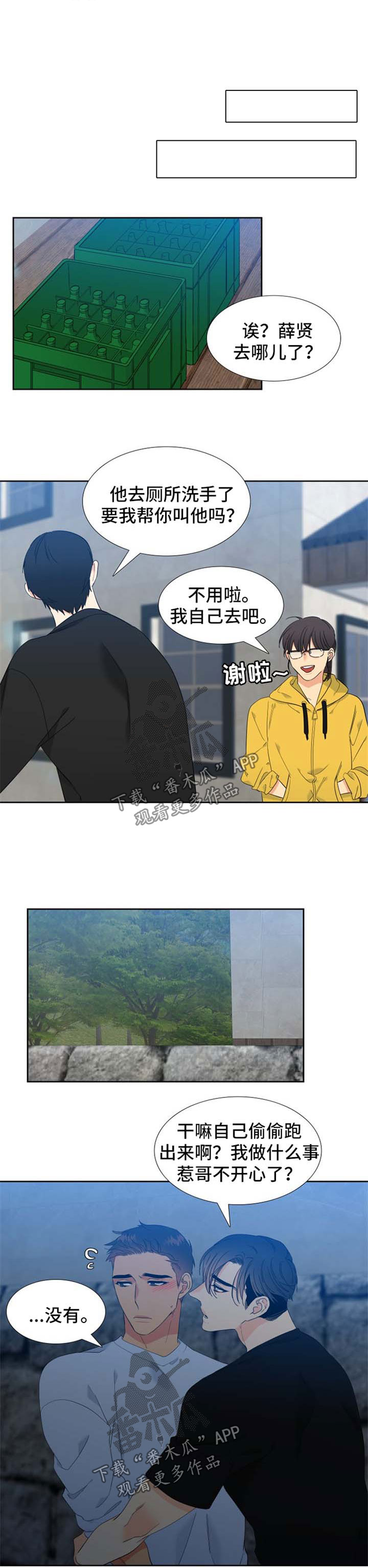 第151话0