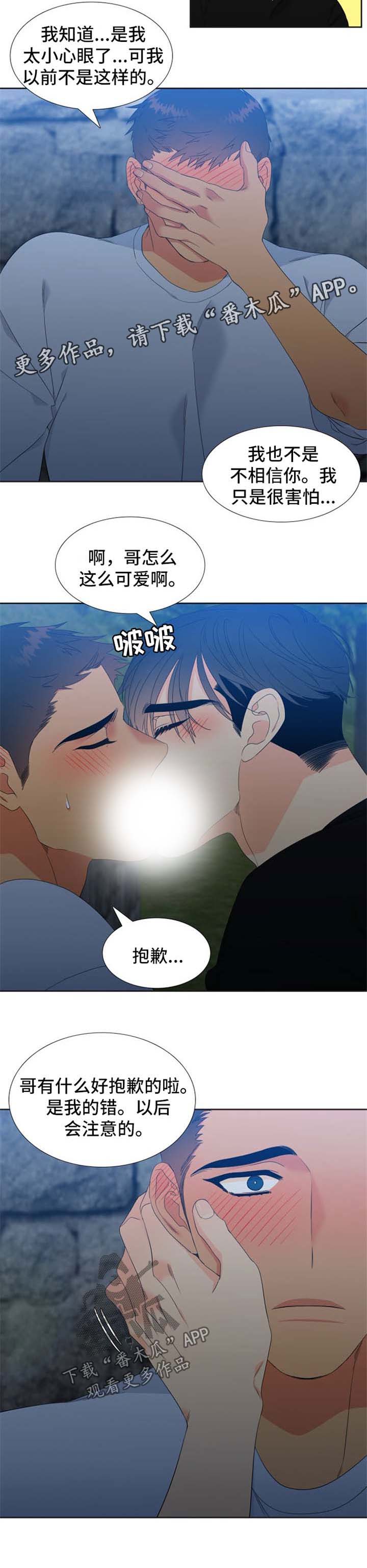 第151话2