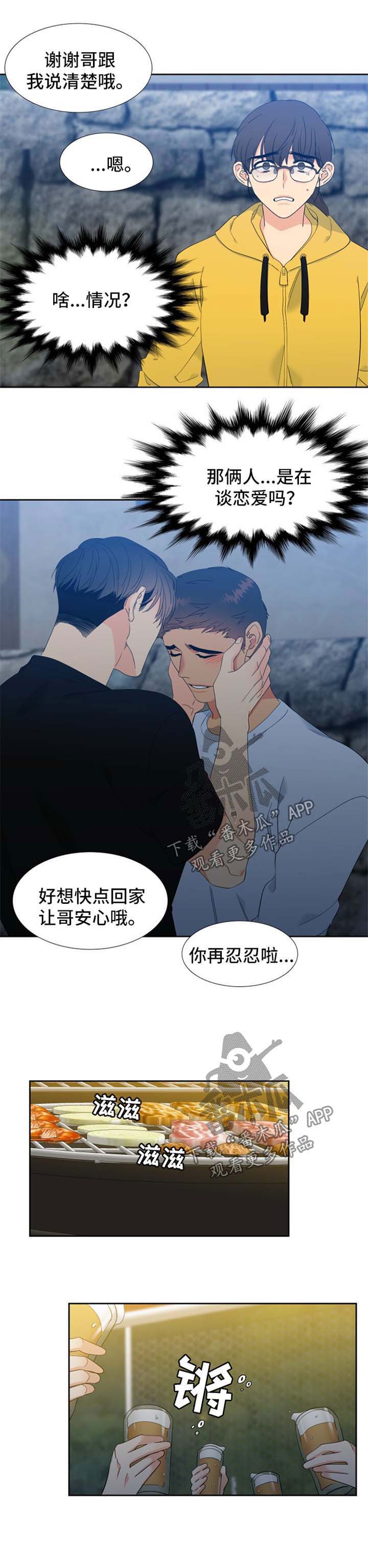第151话3