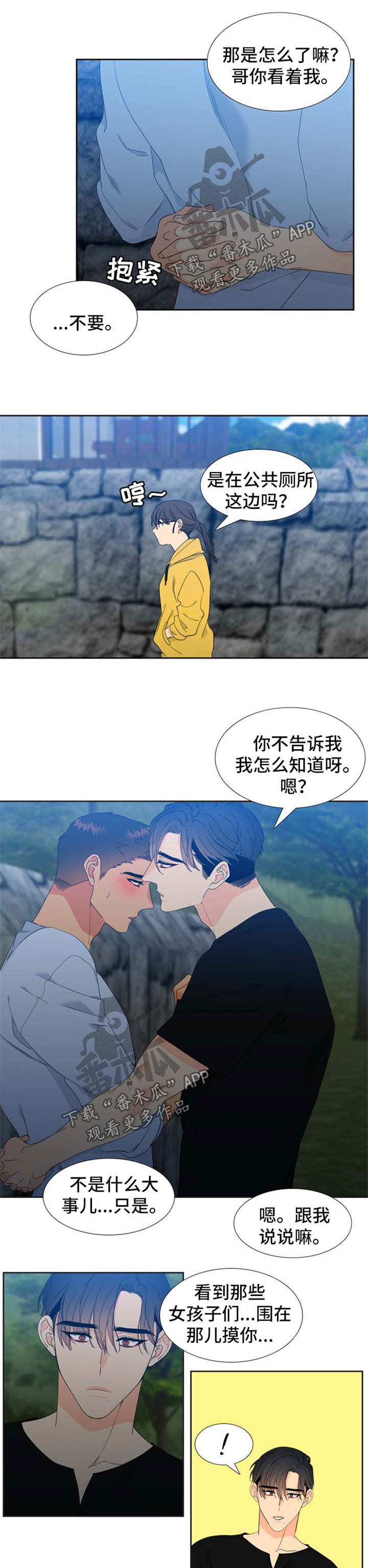 第151话1