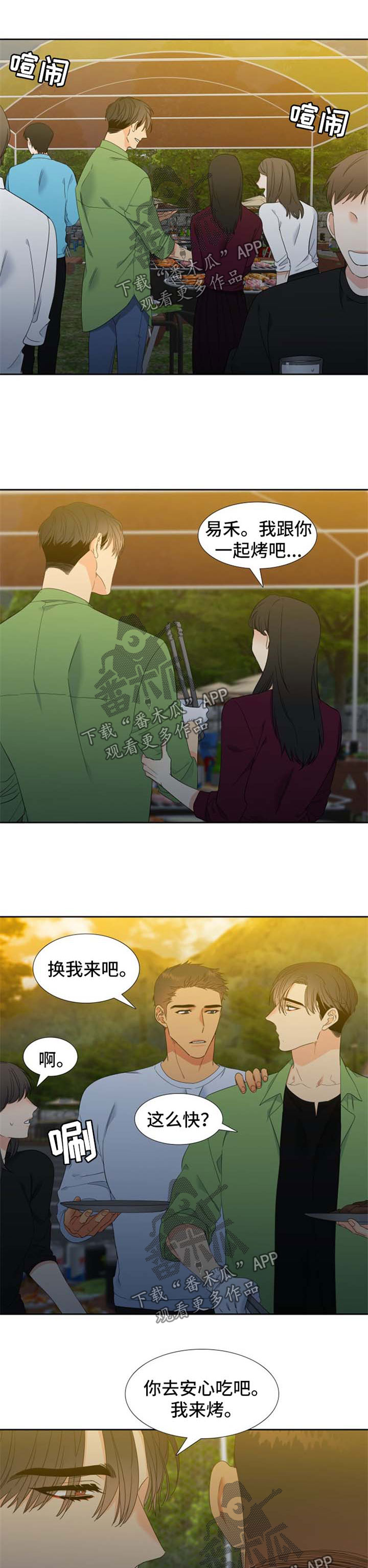 第151话4