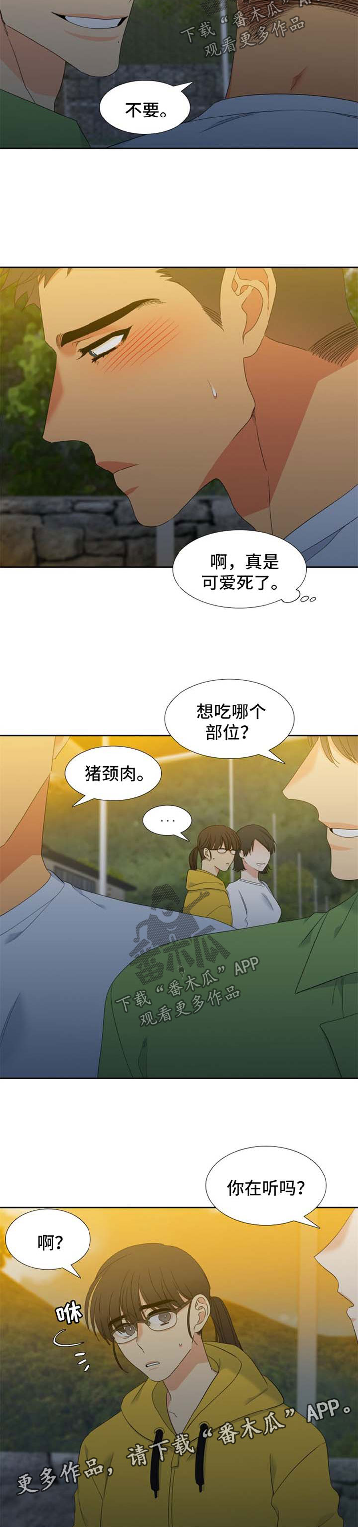 第151话5