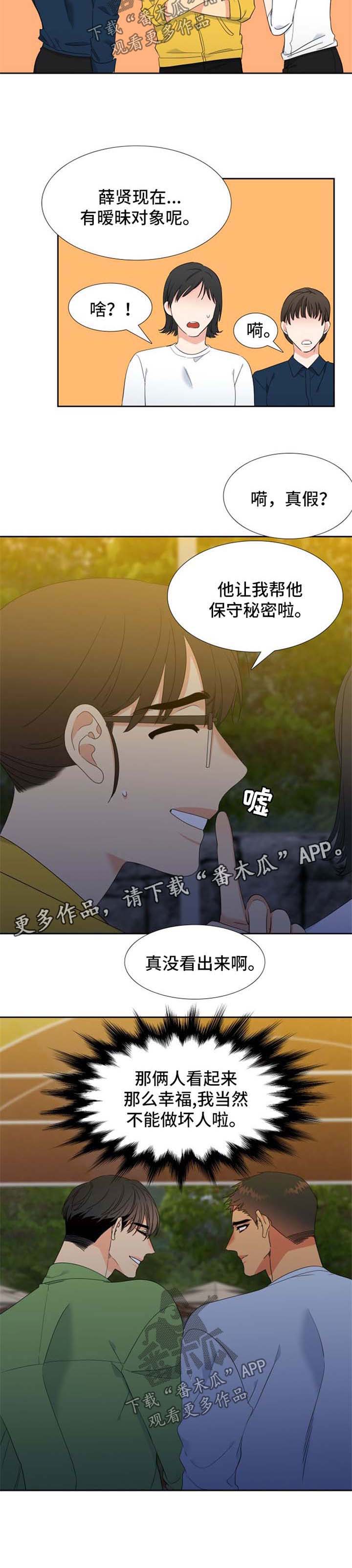第151话8