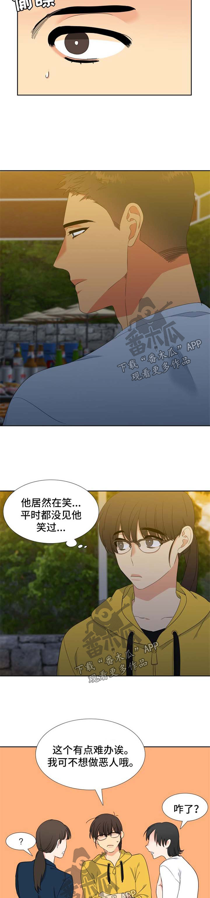 第151话7