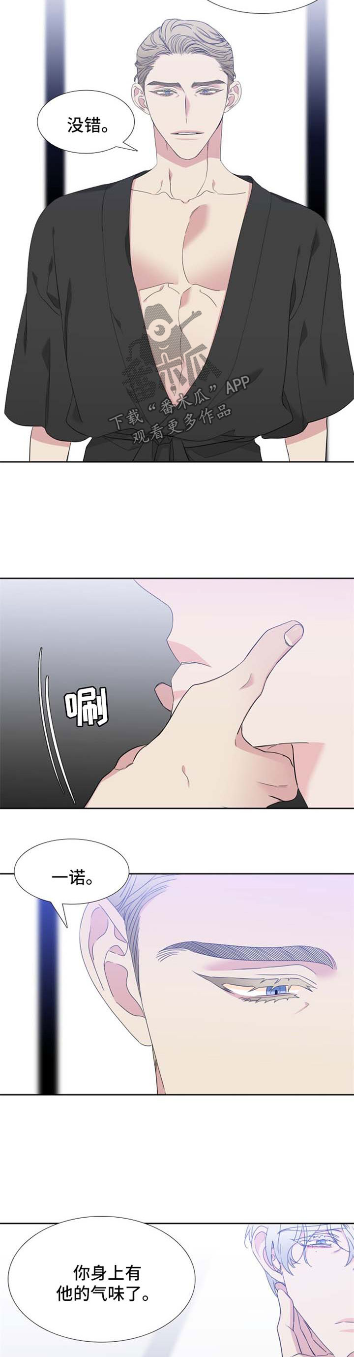 第150话1