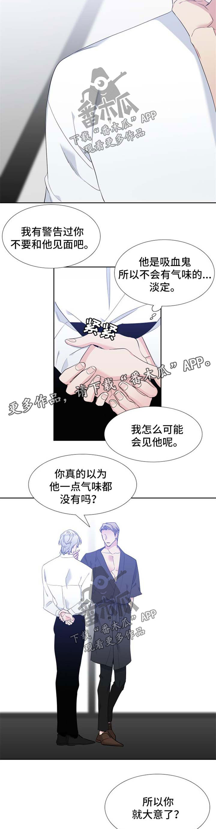 第150话2