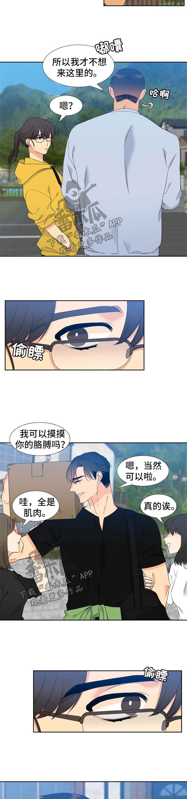 第150话6