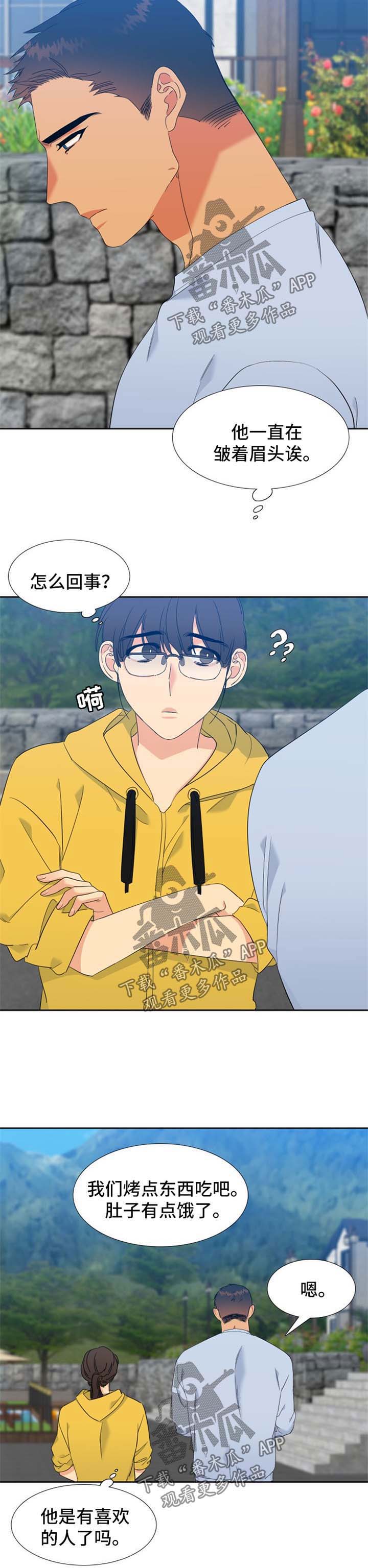 第150话7
