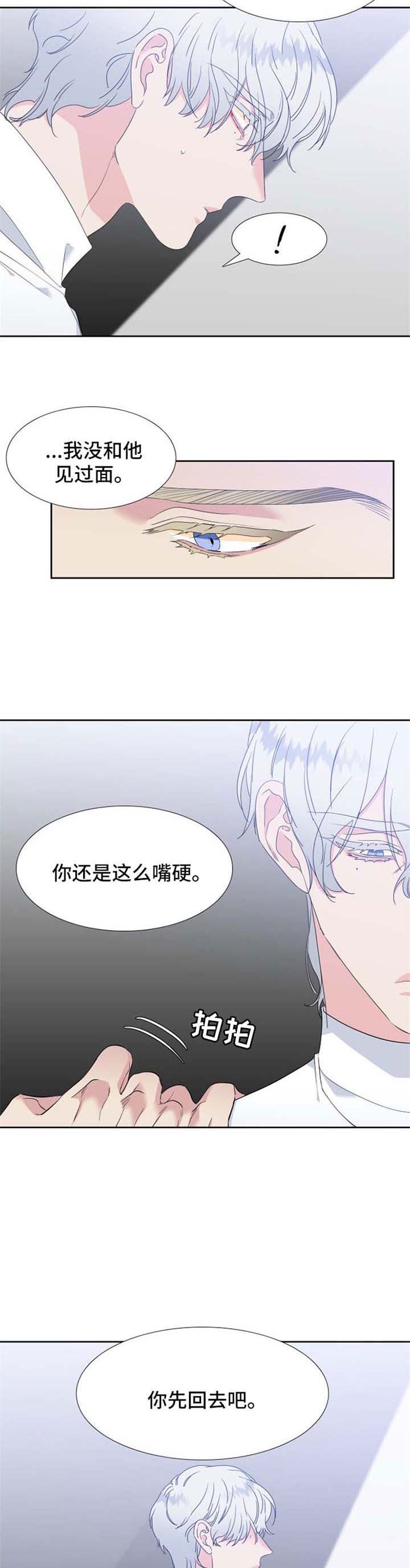 第150话3