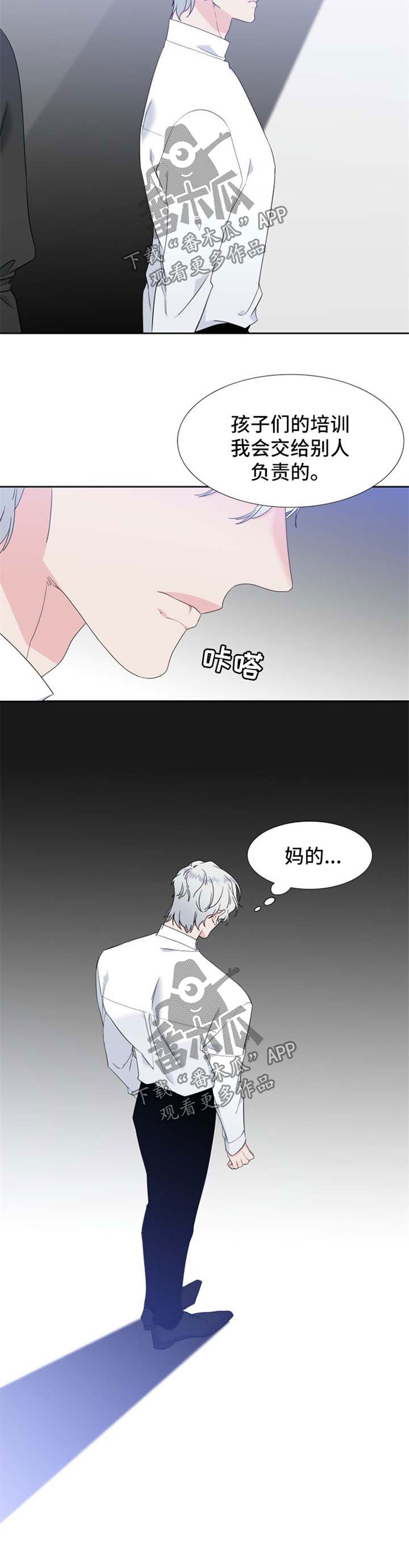 第150话4