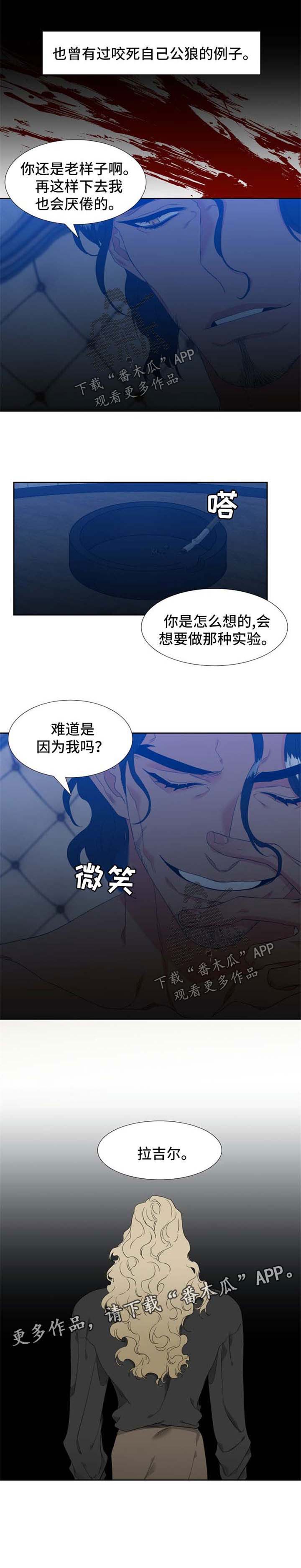 第149话7
