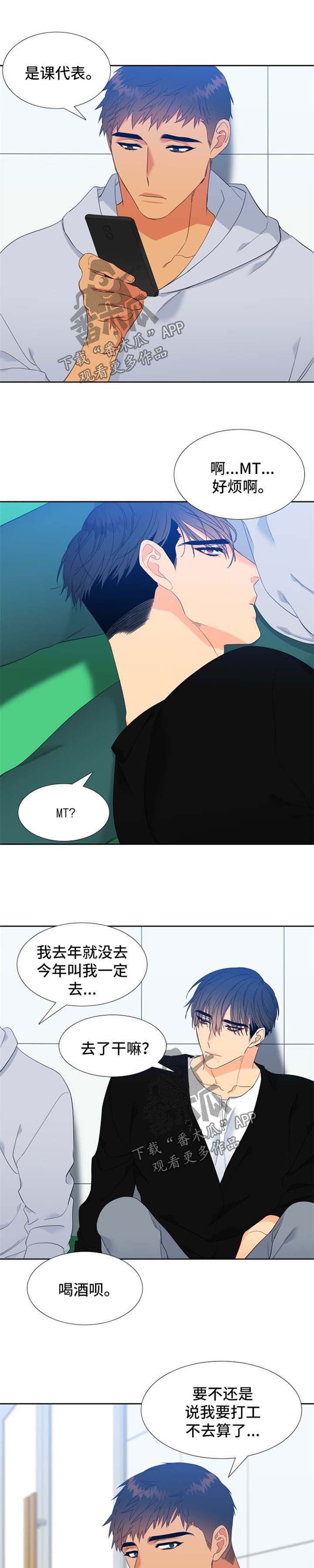 第149话2