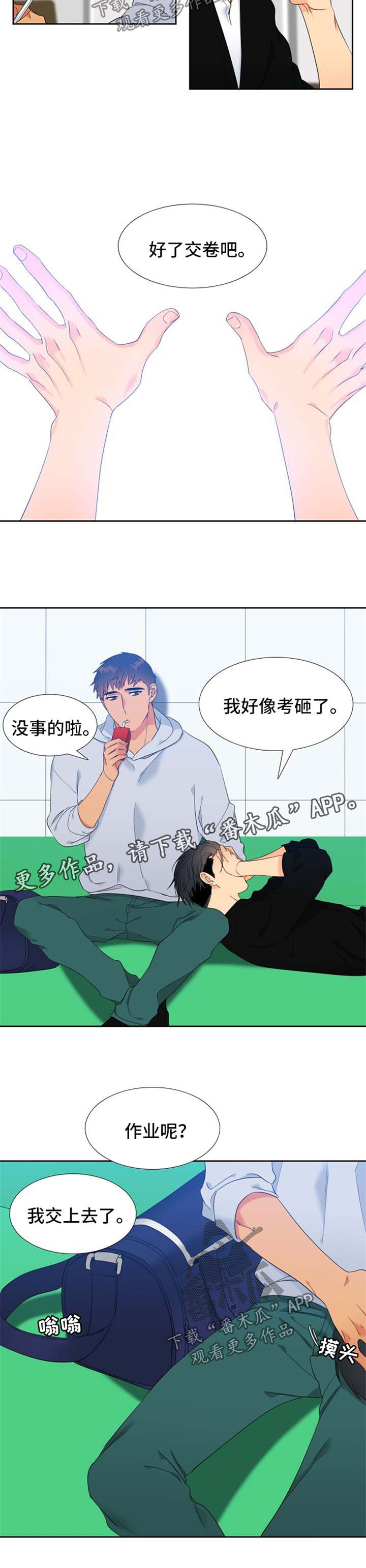 第149话1