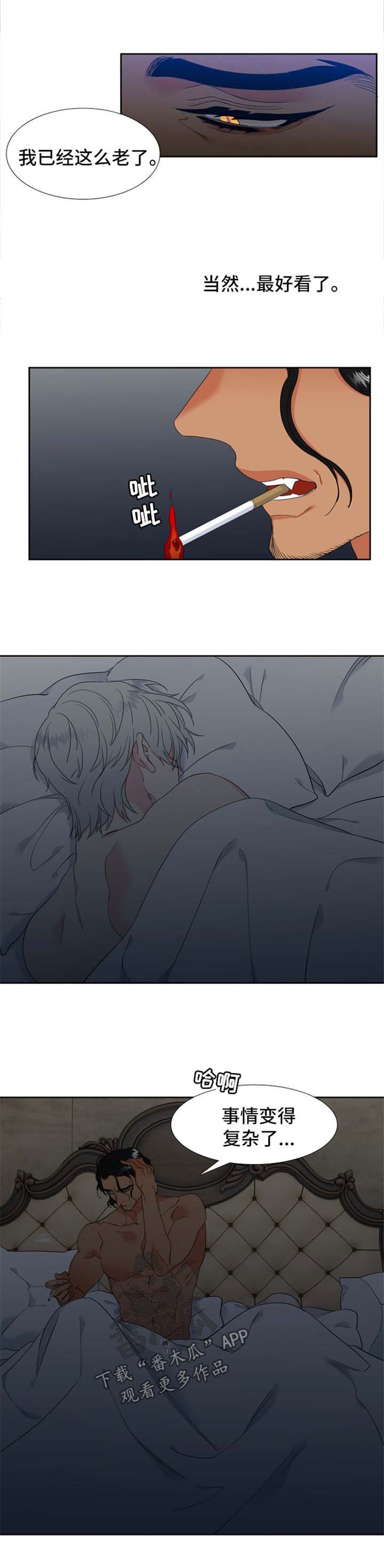 第149话5