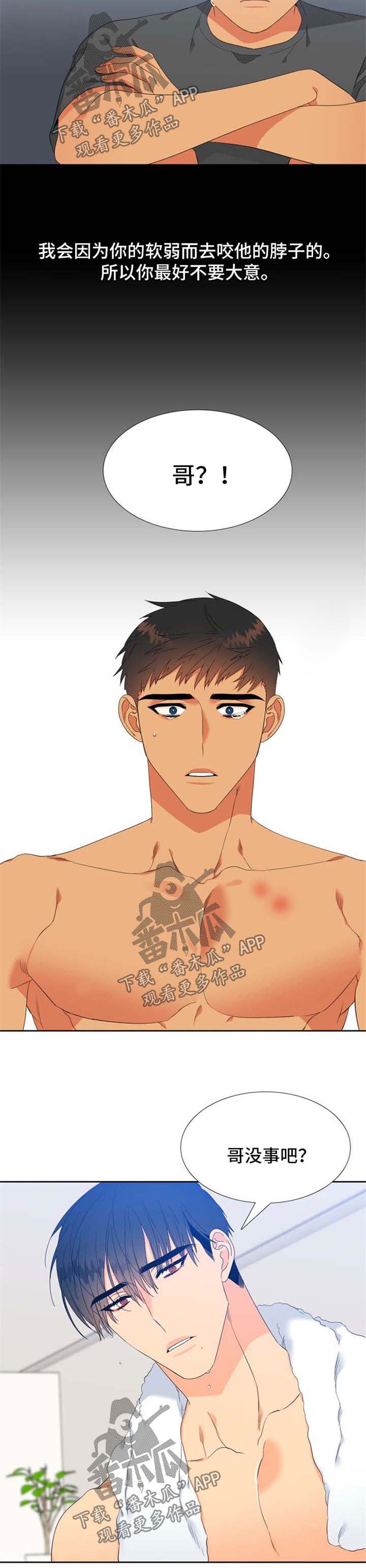 第148话4