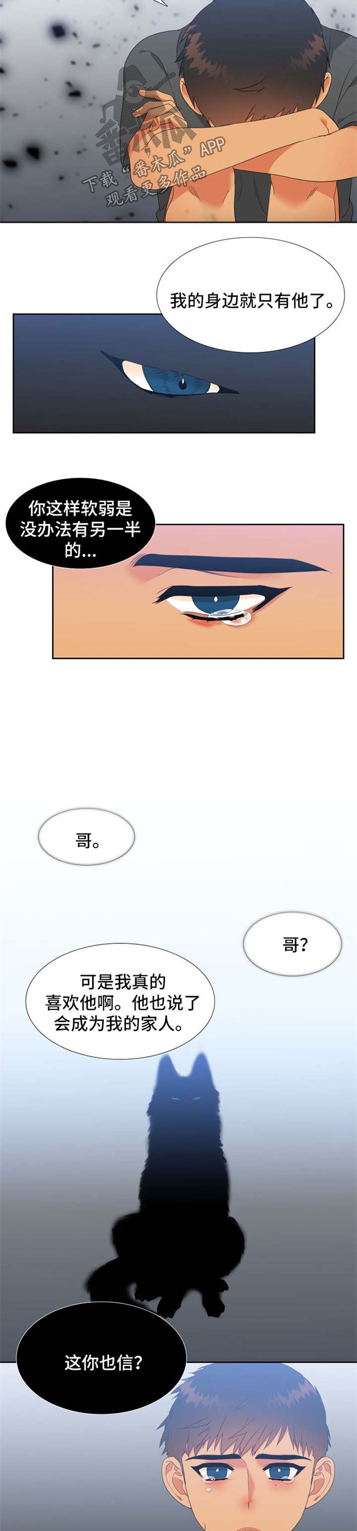 第148话3