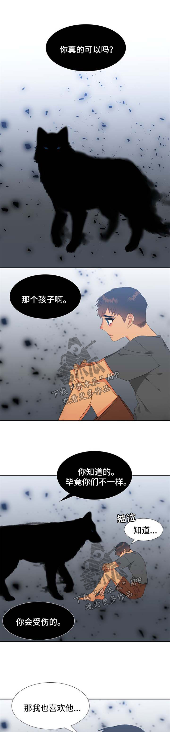 第148话2
