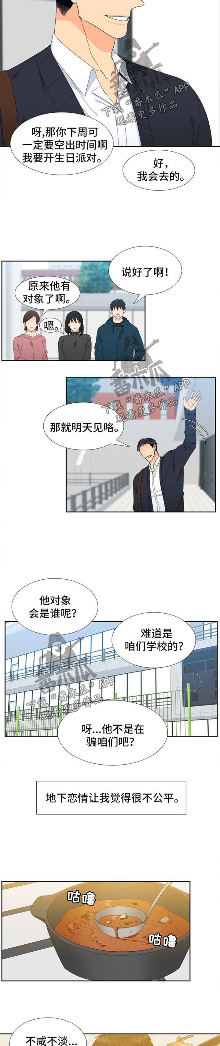 第147话1