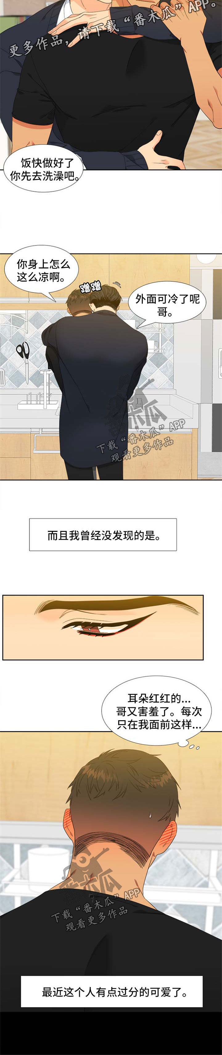 第147话3