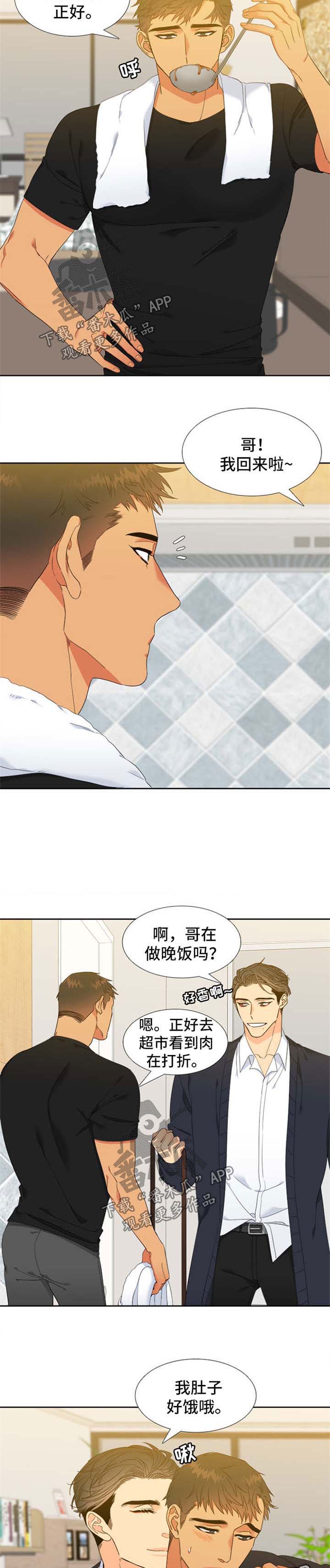 第147话2