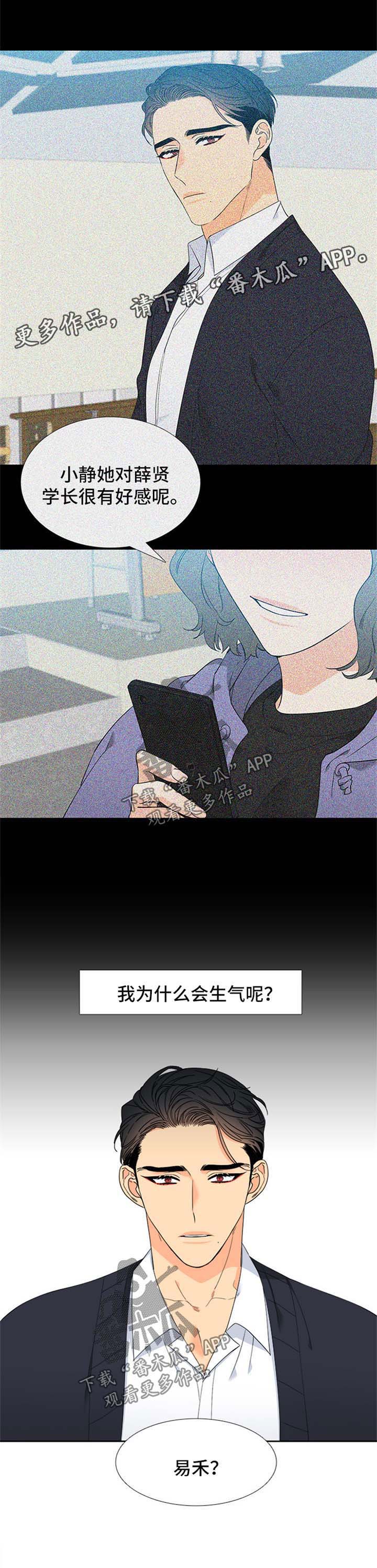 第147话4