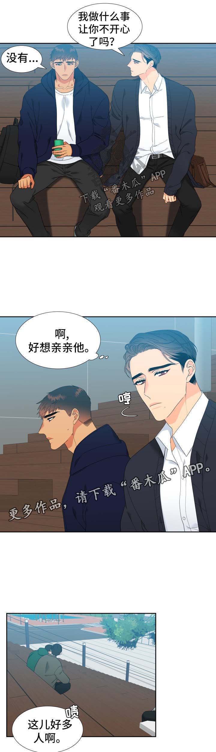 第146话6