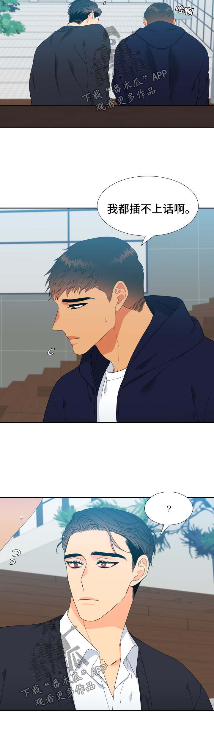 第146话5