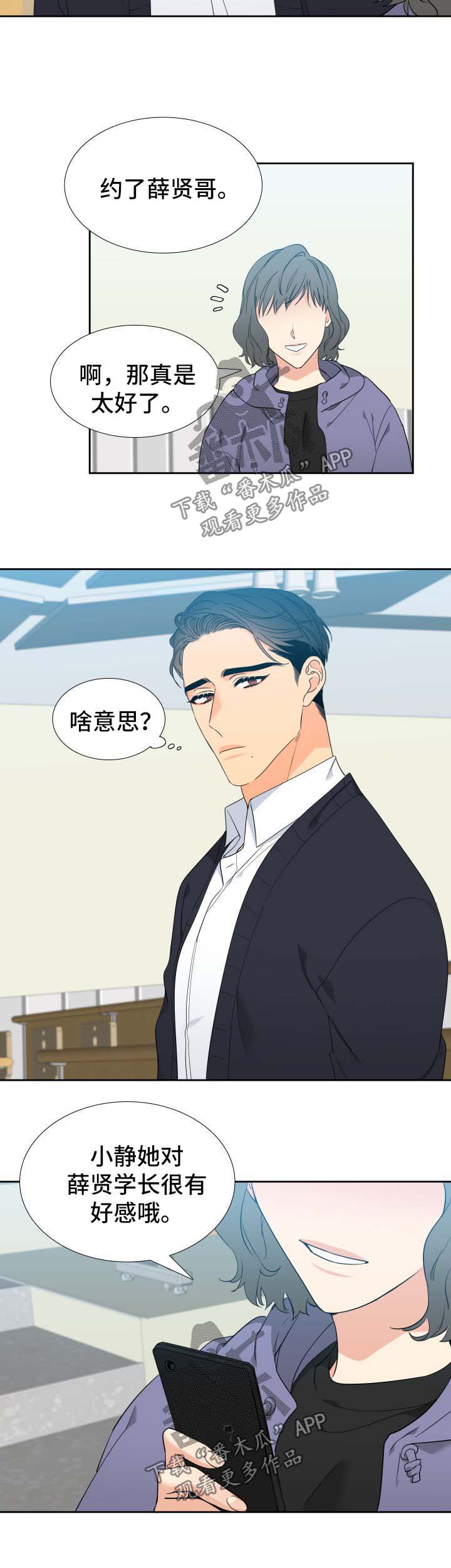 第146话1