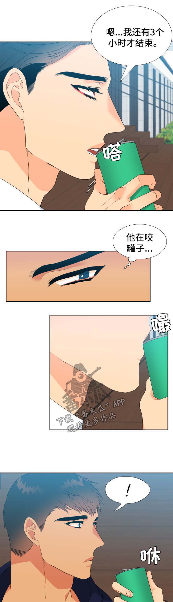 第146话8