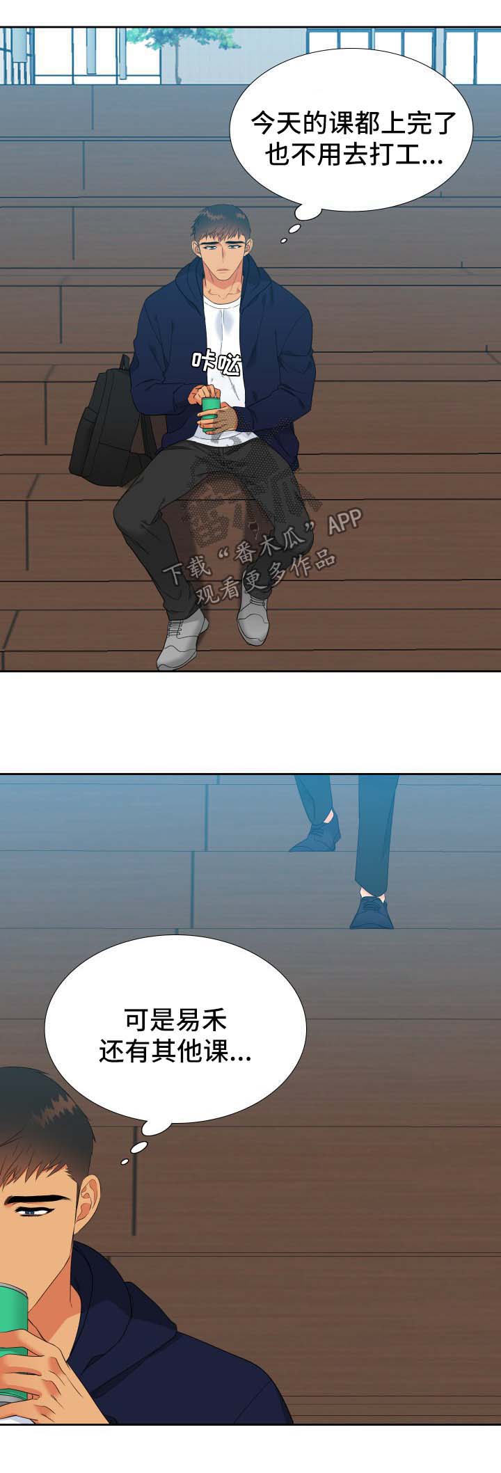 第146话3