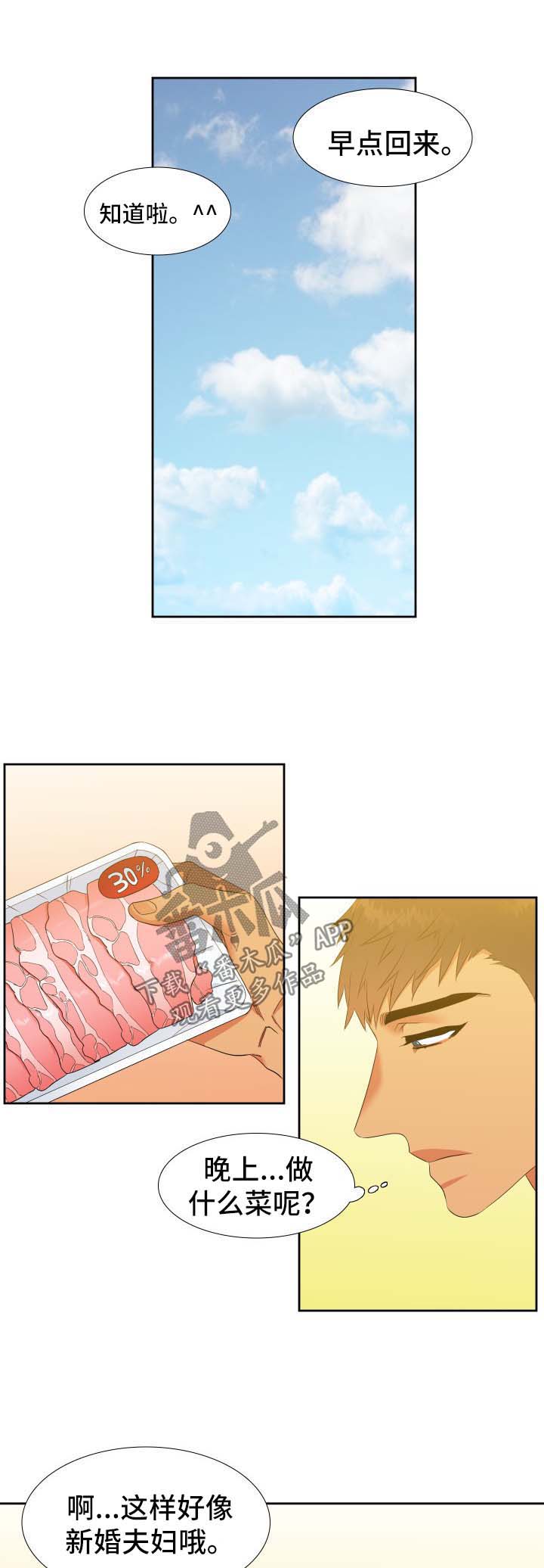 第146话10