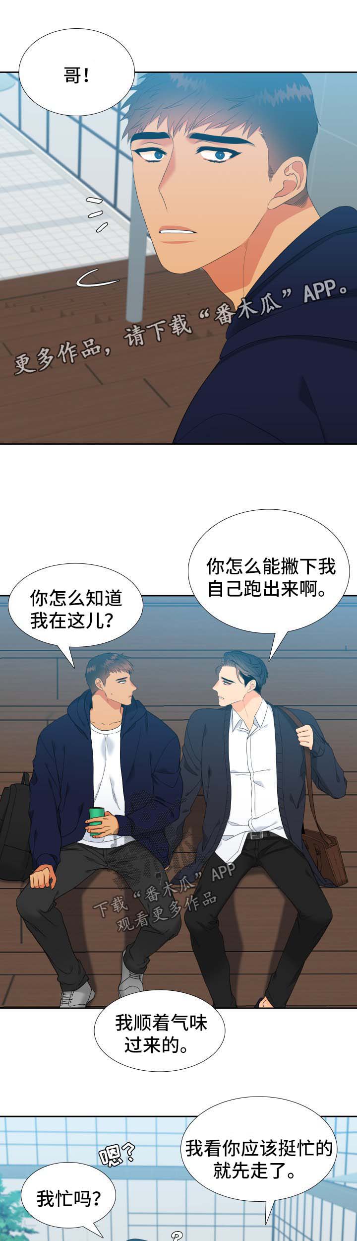 第146话4