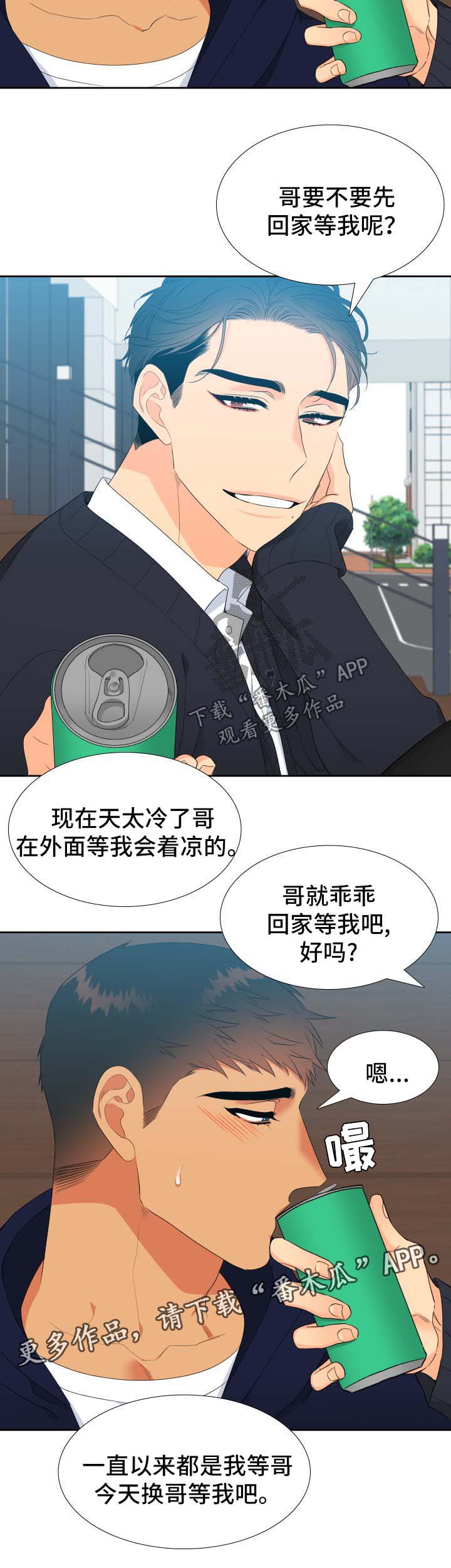 第146话9