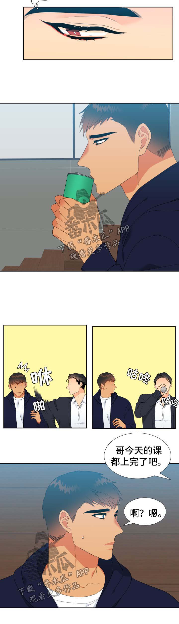 第146话7