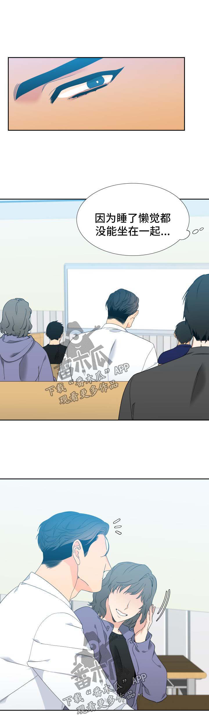 第145话8