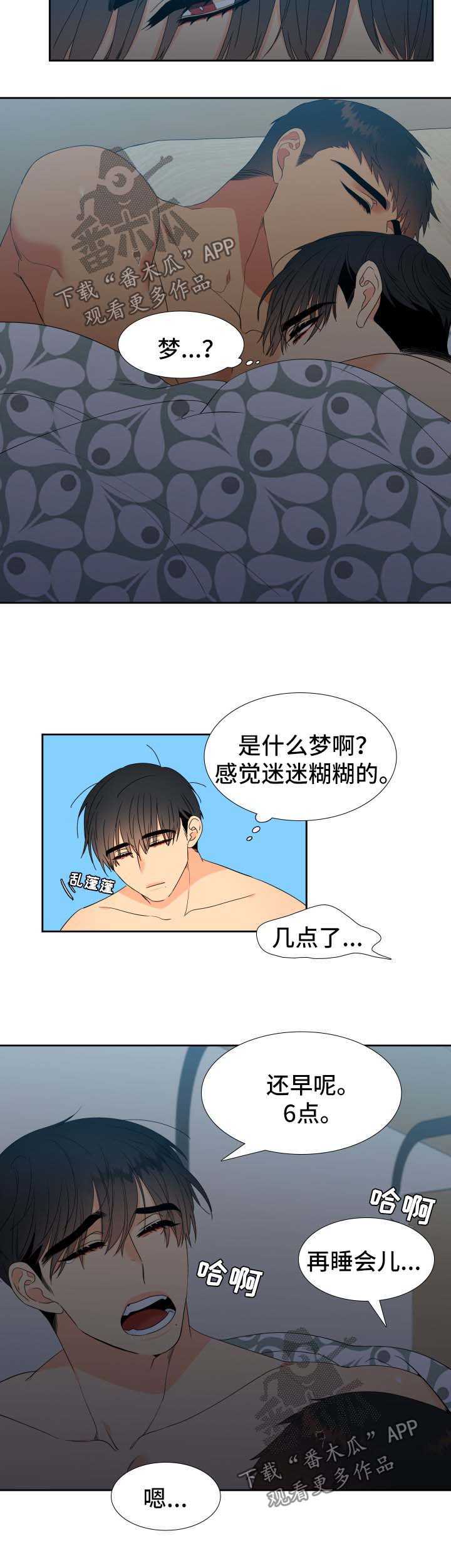 第145话5