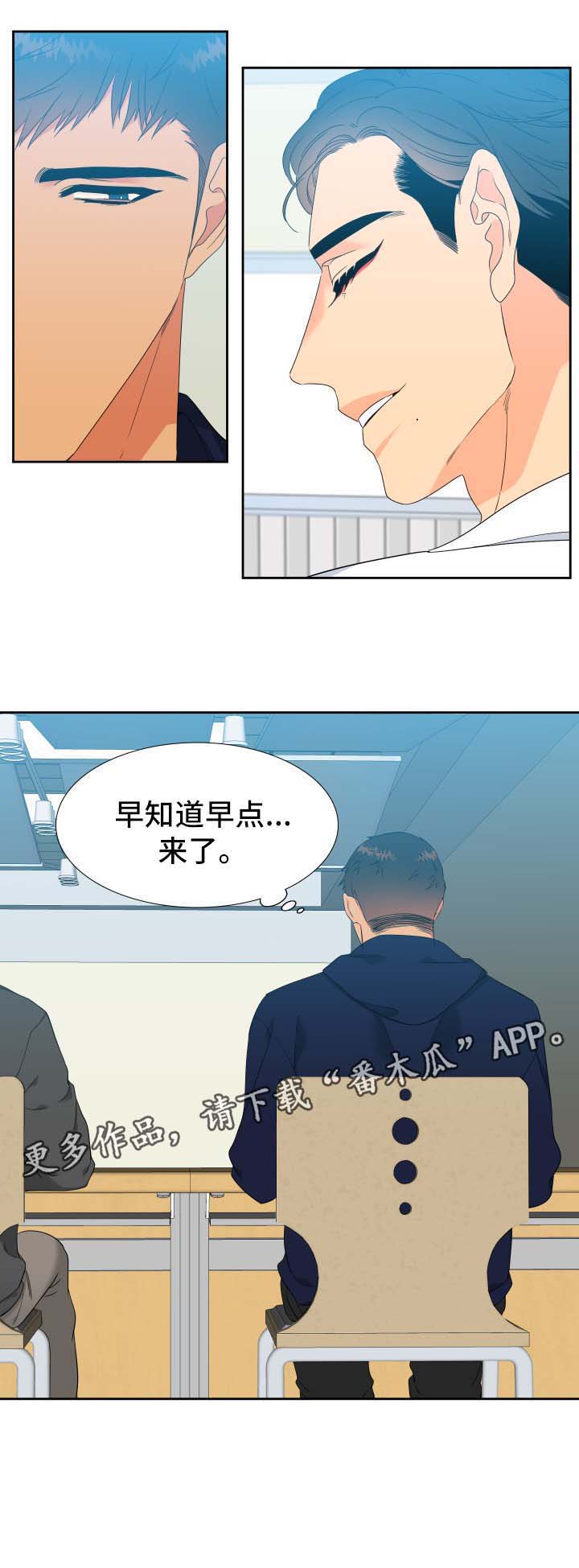 第145话9
