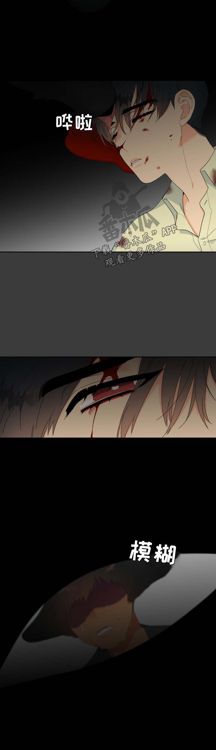 第145话3