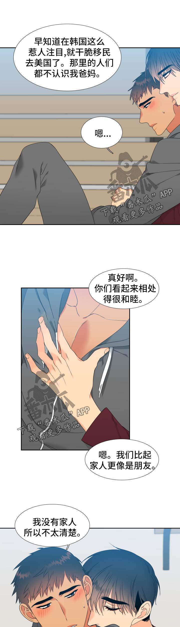 第144话5