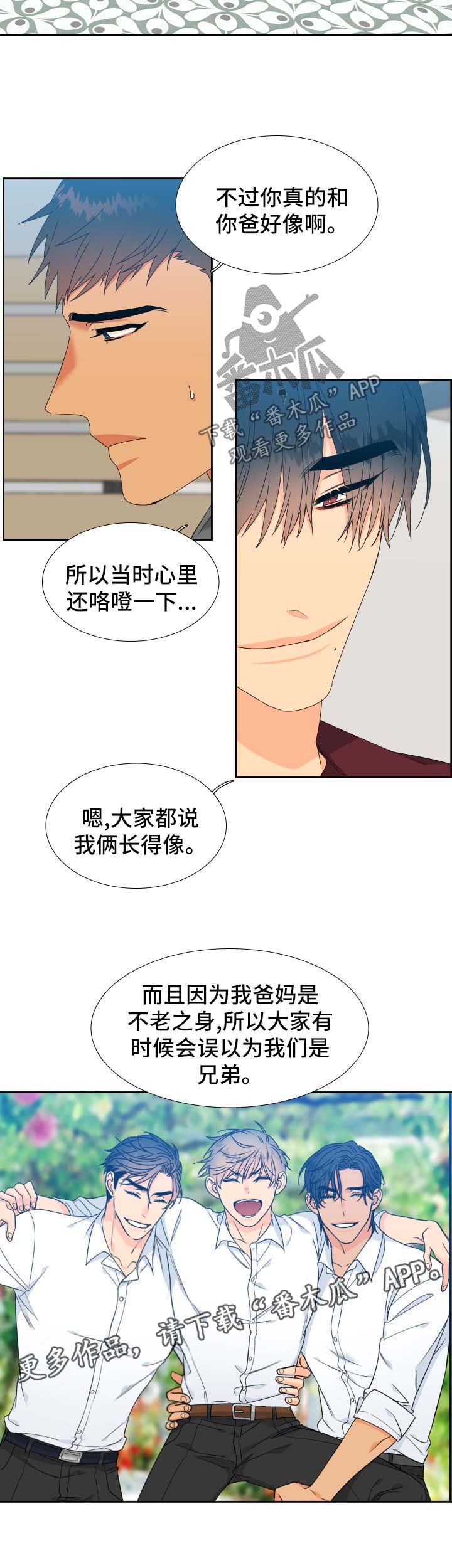 第144话4