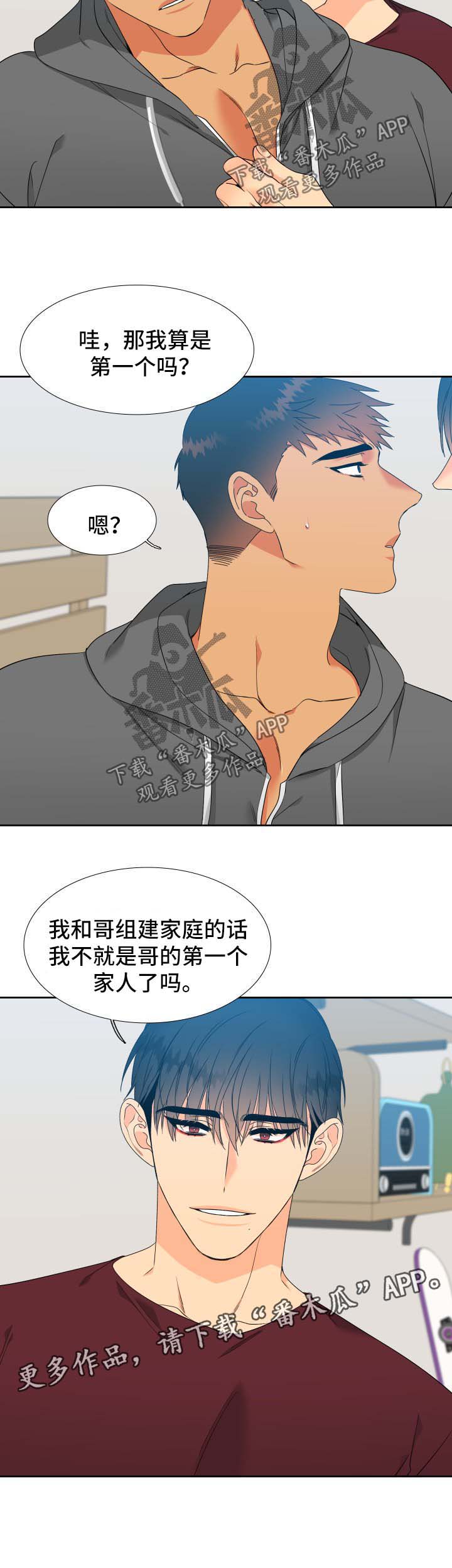 第144话6