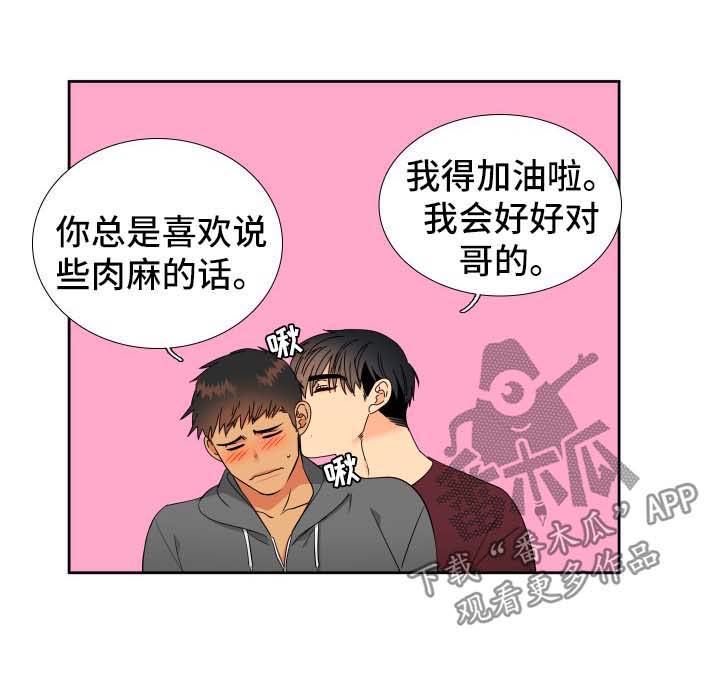 第144话7
