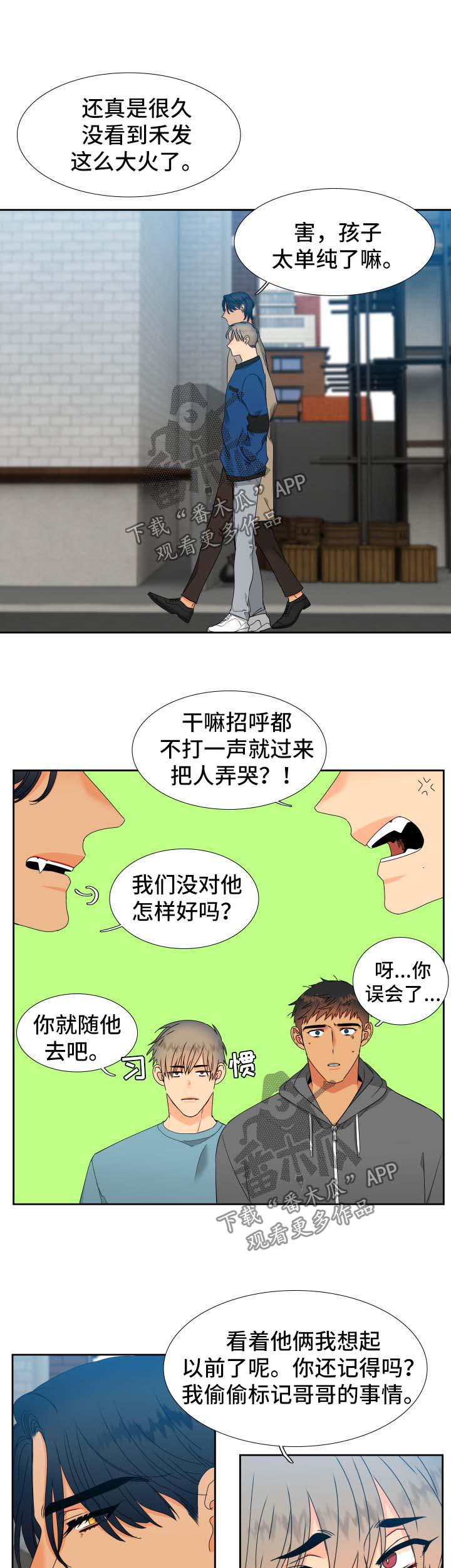 第144话1