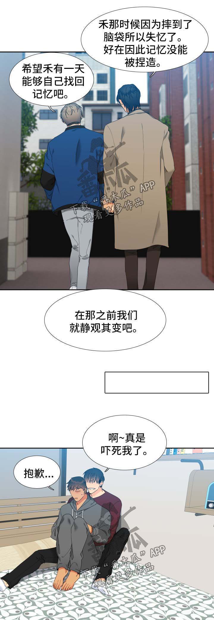 第144话3