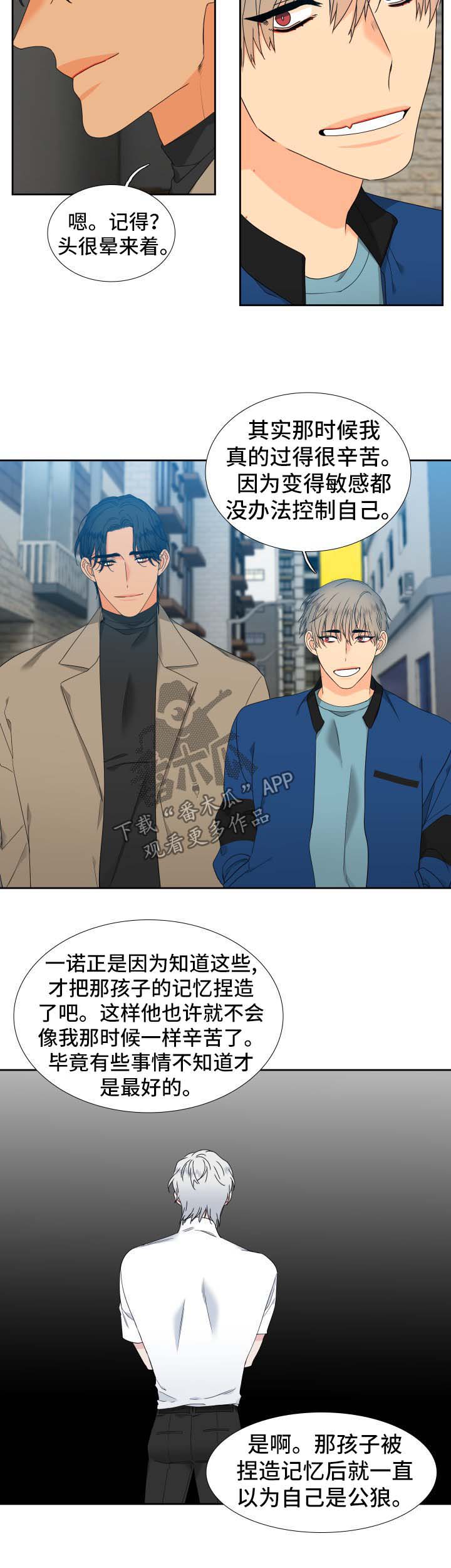第144话2