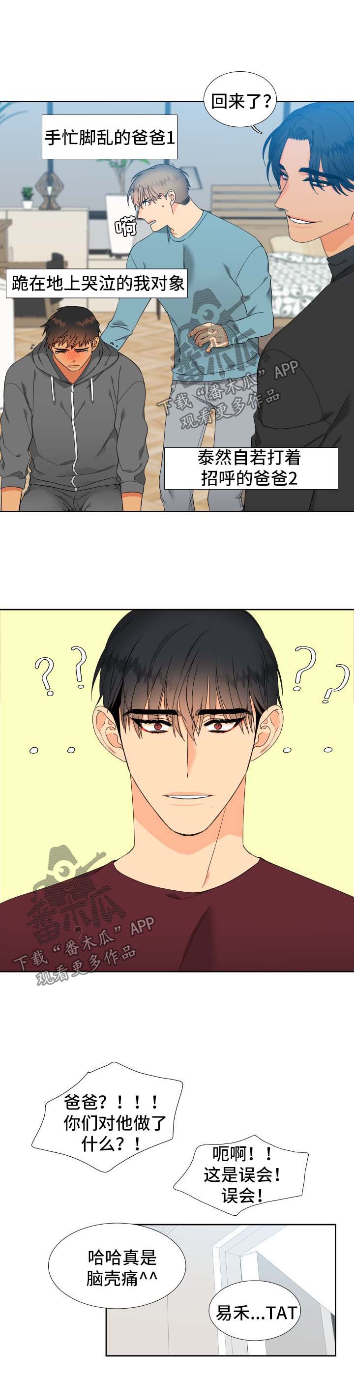 第144话0