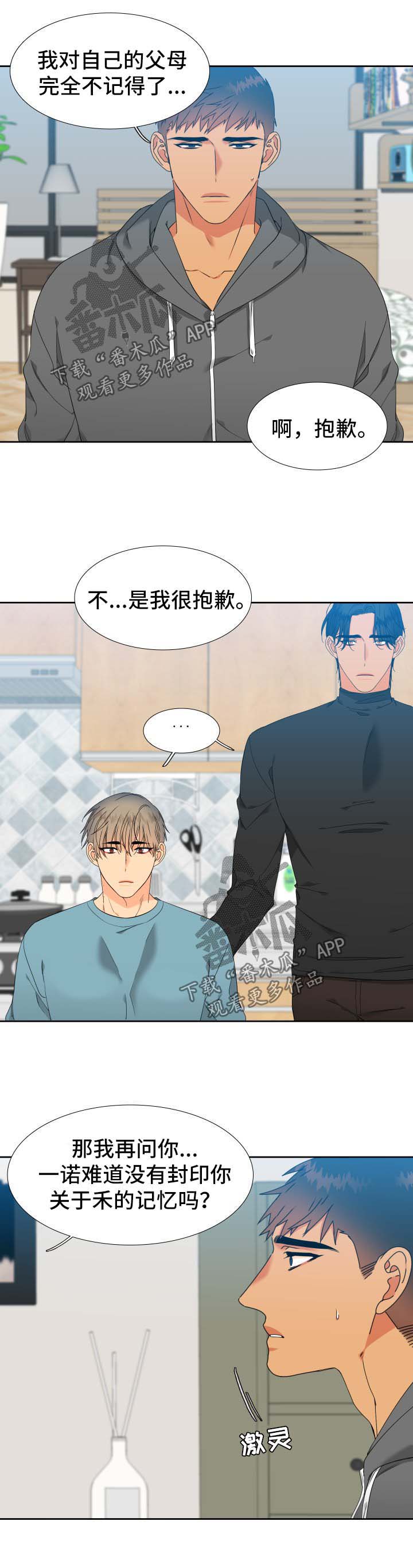 第143话4