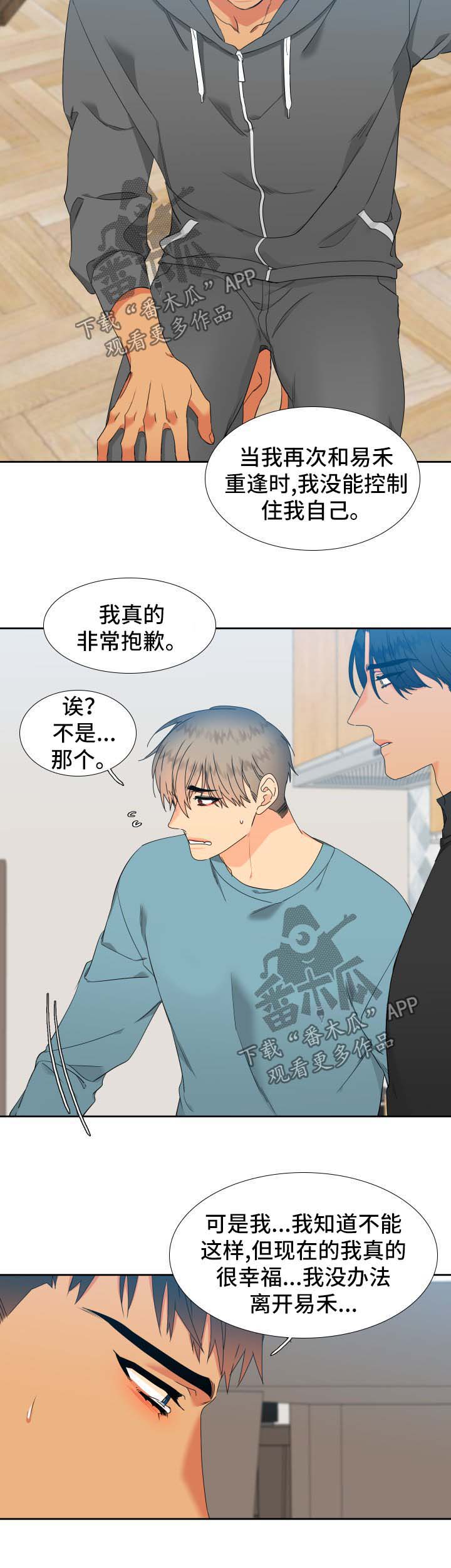 第143话11