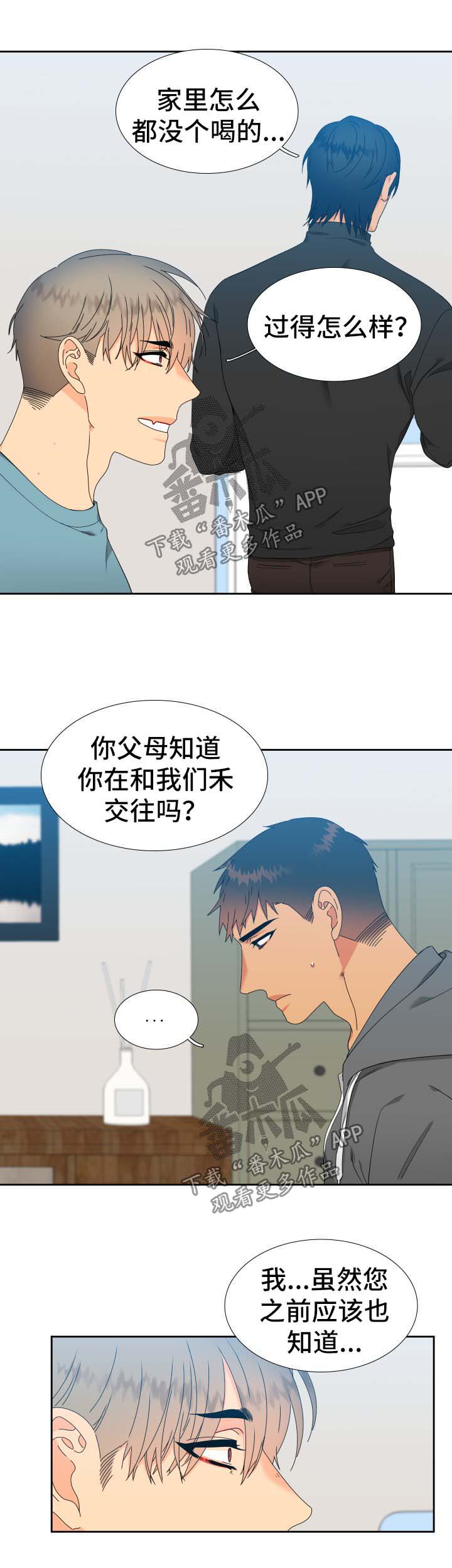 第143话1