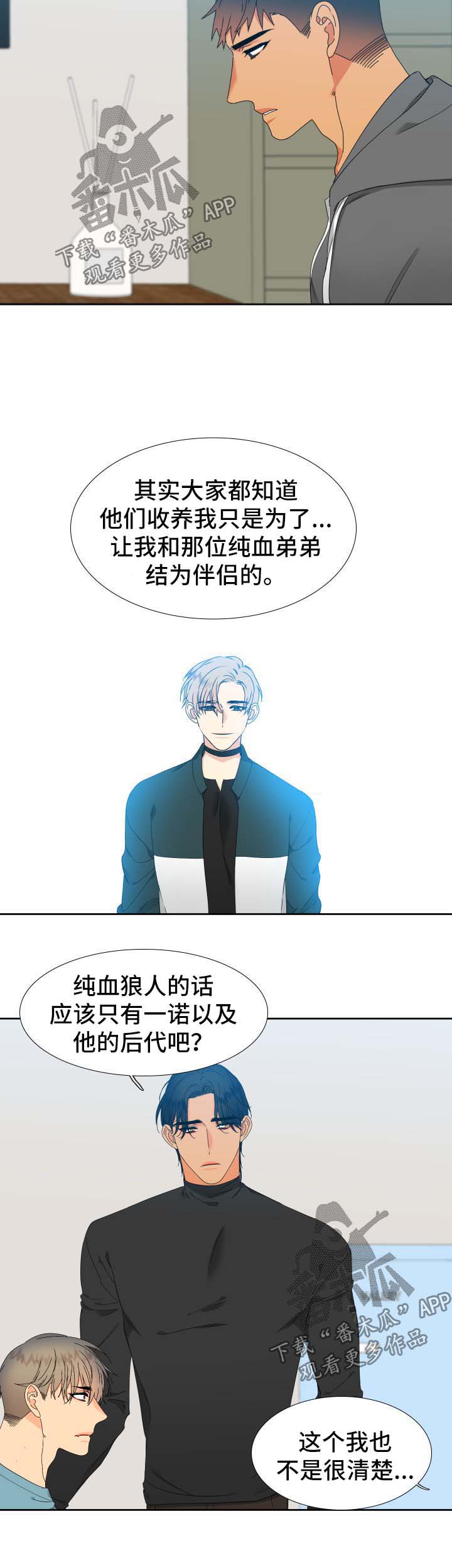 第143话3